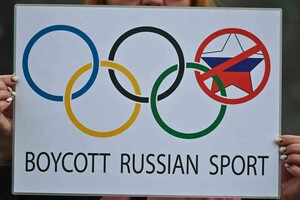 Російська символіка буде заборонена на Іграх у Парижі