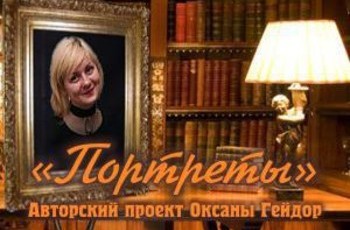 Ирина Акимова: политик-калькулятор