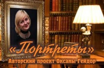 Татьяна Бахтеева. Главврач страны