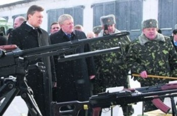 Оружие в голове Януковича