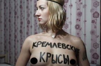 Femen працюють на Кремль?