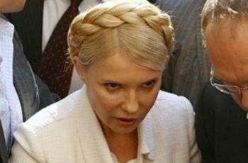 Юлия Тимошенко: Страх меня заводит