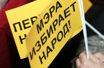Власть проиграет киевские выборы