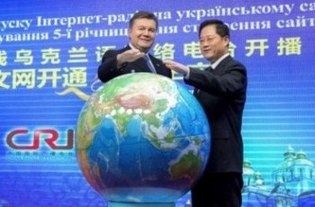 Останнє китайське попередження Януковичу