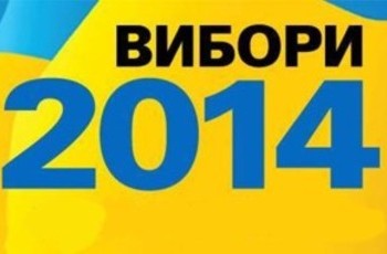 Свіжі рейтинги. За кого готові голосувати українці у вересні