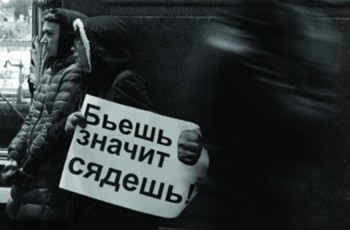 Домашнее насилие: Украина окончательно определилась с ратификацией Стамбульской конвенции