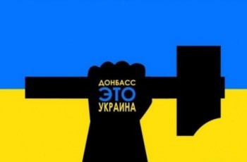 Вопросы о прошлом и будущем Донбасса, или несложная арифметика