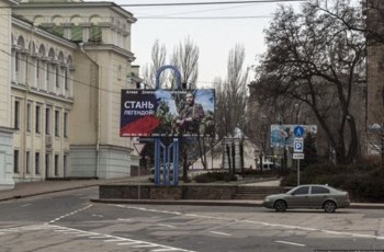 Одиночество в Донецке