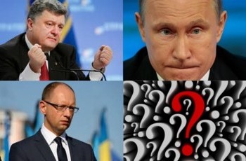 Реформи. Кого українці вважають гальмом?
