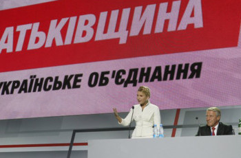 Вибори в Київраду. Кого веде Тимошенко