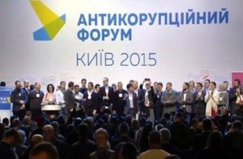 Досрочные выборы, премьерство Саакашвили и другие «новости» с Антикоррупционного форума