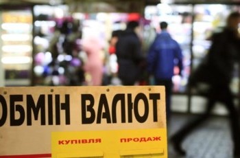 Bloomberg: экономика Украины в пятерке «несчастных» в мире