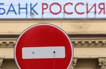 Осторожно, российские банки работают «во благо Украины»!