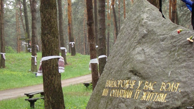 В Україні вшанували пам’ять жертв політичних репресій