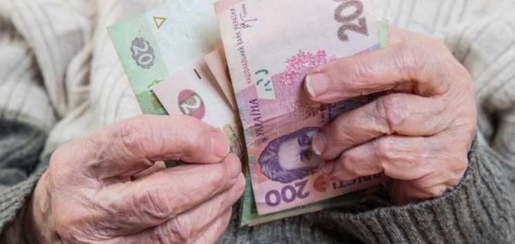 Оподаткування пенсій скасують майже для 350 тис. громадян