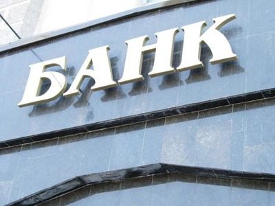 Moody's покращило прогноз для українських банків