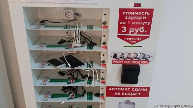 Російський блогер поскаржився на «жлобство» в аеропорту окупованого Криму 