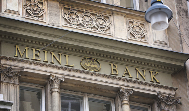 З України вивели 400 мільярдів через один австрійський банк. Подробиці розслідування