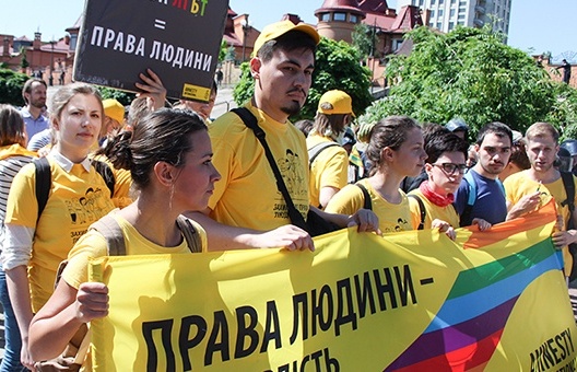 Сьогодні в Києві відбудеться Марш рівності