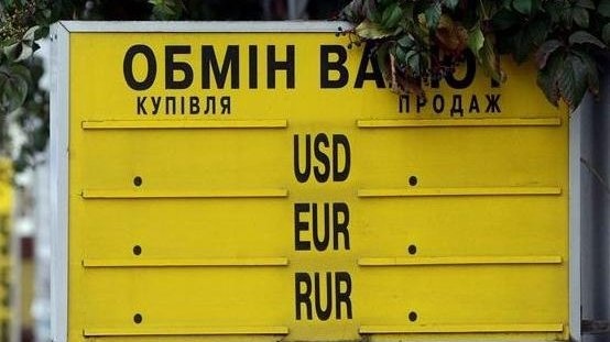 Відсьогодні банки можуть змінювати курси валют протягом дня