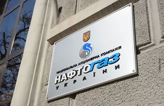«Нафтогаз» вкотре нагадав «Газпрому», що не платитиме за поставки російського газу бойовикам