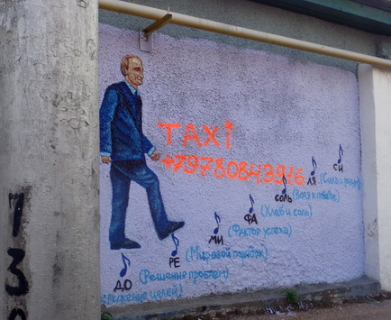 «Вірні» путінці у Севастополі обурені тим, що диктатора малюють смішним на стінах