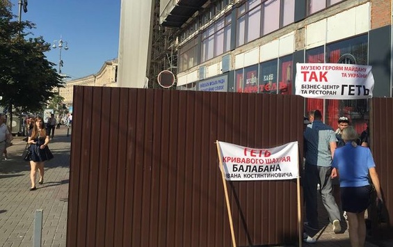 У Києві зносять зайві поверхи Будинку профспілок