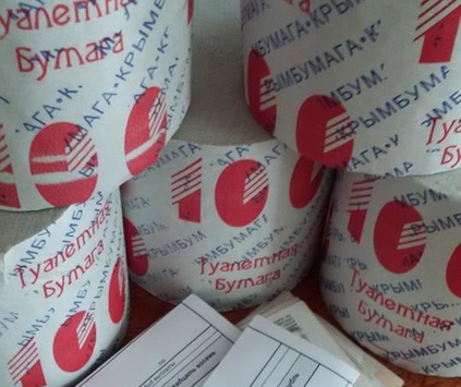 Окупаційна влада почала виплачувати кримчанам пенсії туалетним папером