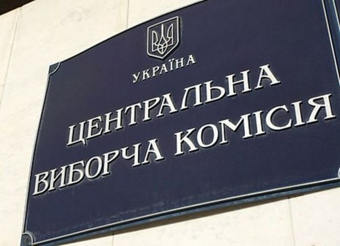 ЦВК вимагає, аби 114-й округ на Луганщині надав уточнений прокотол до вівторка