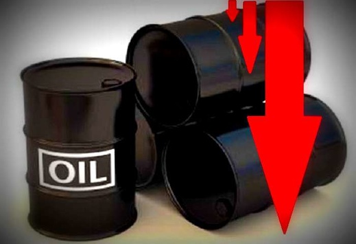 Ціна нафти Brent опустилася нижче $46