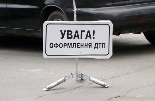 На Київщині внаслідок ДТП загинув пішохід