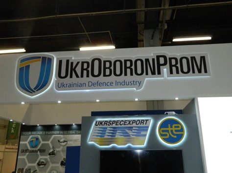 «Укроборонпром» створив комісію з розслідування вибуху в Сумській області