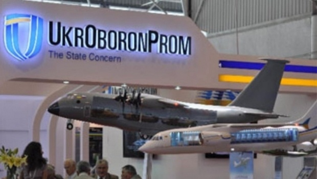 В «Укроборонпромі» озвучили три версії вибуху