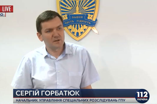 ГПУ вважає незаконним рішення київського суду щодо допиту Януковича в Росії
