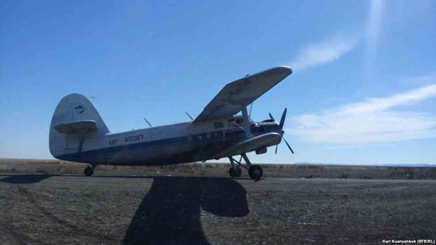 У Росії зник літак із трьома людьми на борту