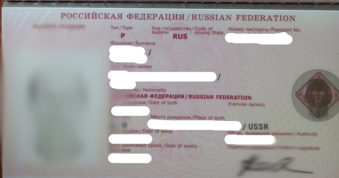 Прикордонники затримали росіянина, який їхав укладати контракт на службу в «ДНР»