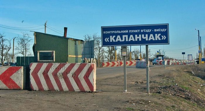 Пункт пропуску «Каланчак» на кордоні з окупованим Кримом досі не відновив роботу