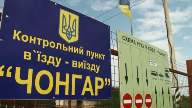 Бойовики заблокували пункт пропуску «Чонгар» на адмінмежі з окупованим Кримом
