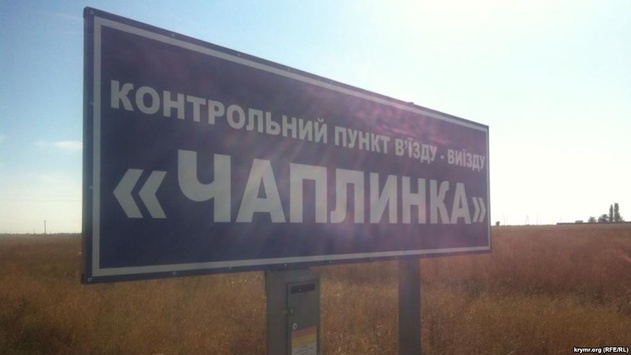На межі з Кримом росіяни частково розблокували КПВВ «Чаплинка», - ДПСУ