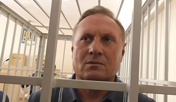 У слідства достатньо доказів злочинів Єфремова, - Луценко