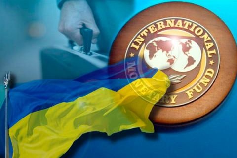 МВФ знову відклав питання про виділення Україні кредиту