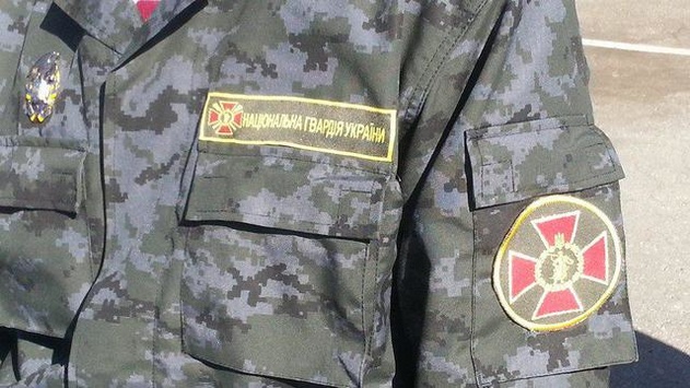 За час АТО на Донбасі зникли безвісти 24 нацгвардійці