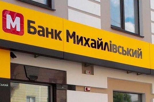 Порошенко пообіцяв повернути гроші вкладникам банку «Михайлівський»