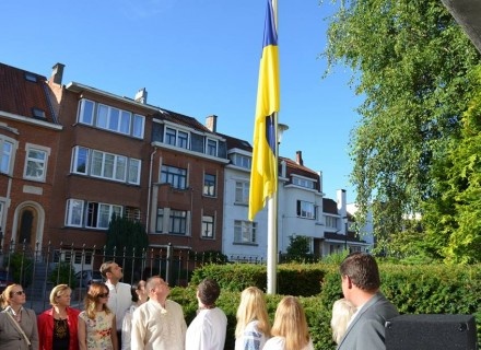 У Брюсселі відзначили День Державного прапора України 