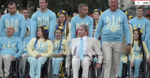 Паралімпійську збірну України провели у Ріо