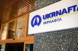 Суд скасував наказ про нарахування «Укрнафті» 90,452 млн грн пені