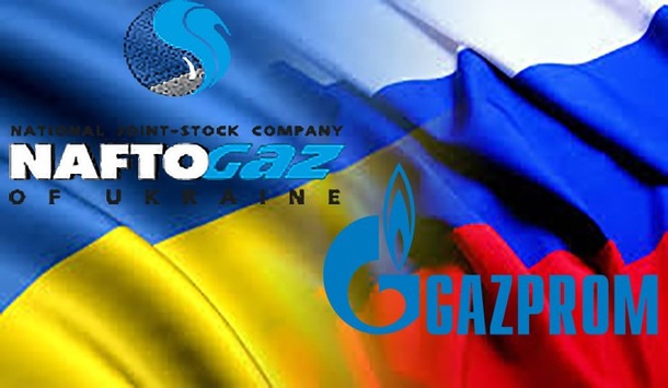 «Нафтогаз» вимагає у суді від «Газпрому» понад $14 млрд