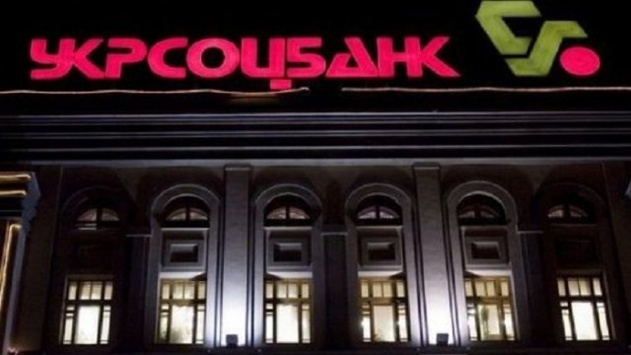 Власникам «Альфа-Банку» дозволили купити «Укрсоцбанк»