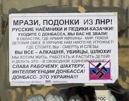 Українські партизани на Донбасі розповсюджують антиросійські листівки