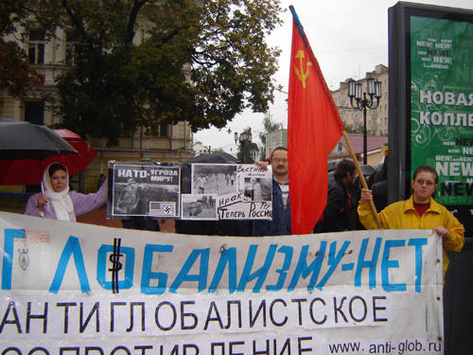 Москва організовує міжнародний з'їзд сепаратистів